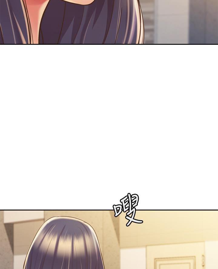 《姐妹小吃店》第61话 第56页