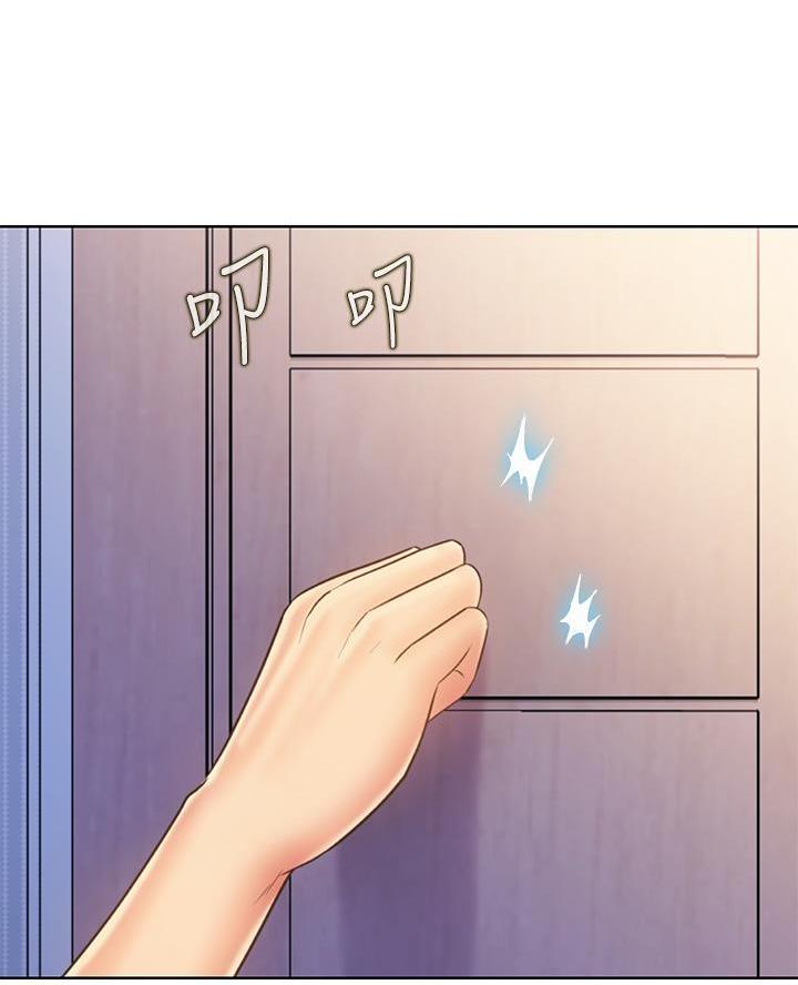 《姐妹小吃店》第61话 第58页