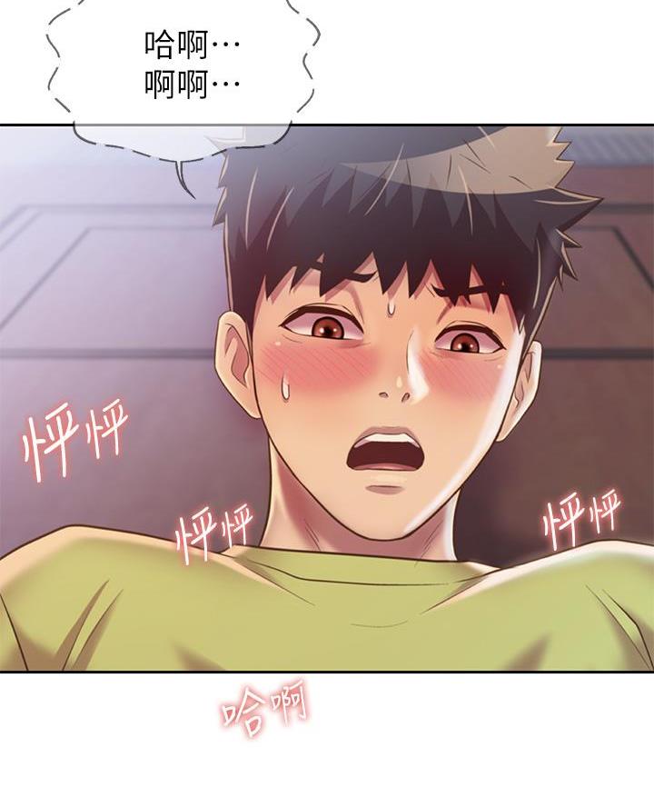 《姐妹小吃店》第62话 第12页