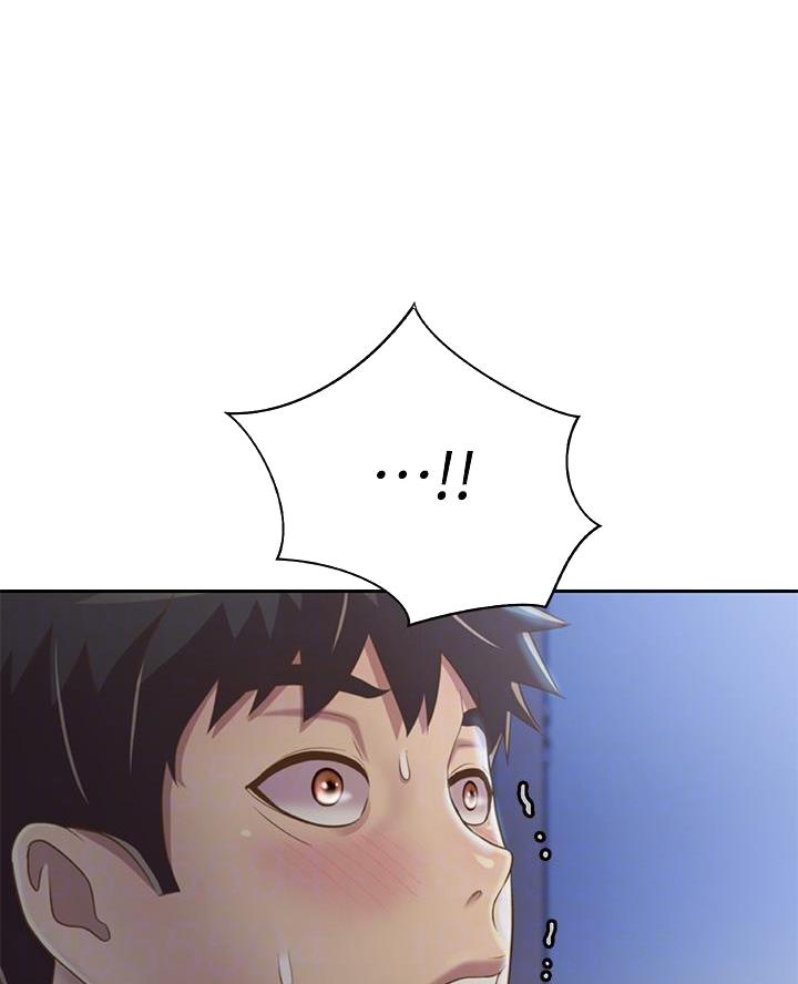 《姐妹小吃店》第62话 第1页