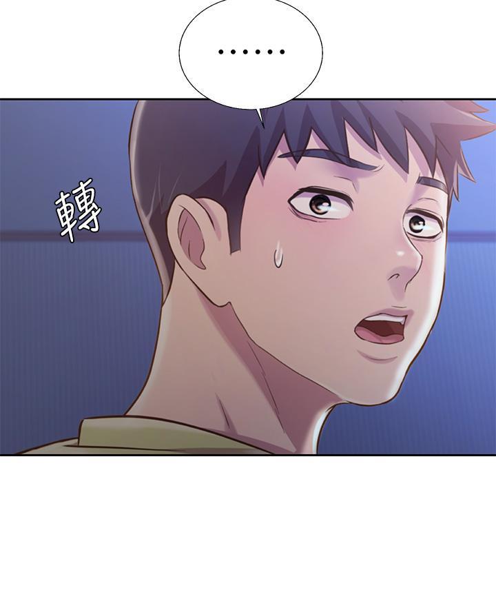 《姐妹小吃店》第62话 第22页