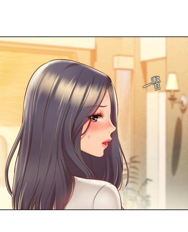 《姐妹小吃店》第62话 第31页