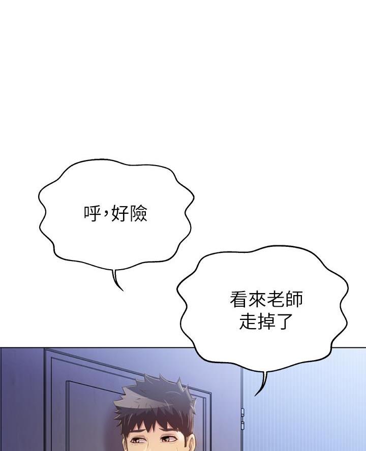 《姐妹小吃店》第62话 第35页
