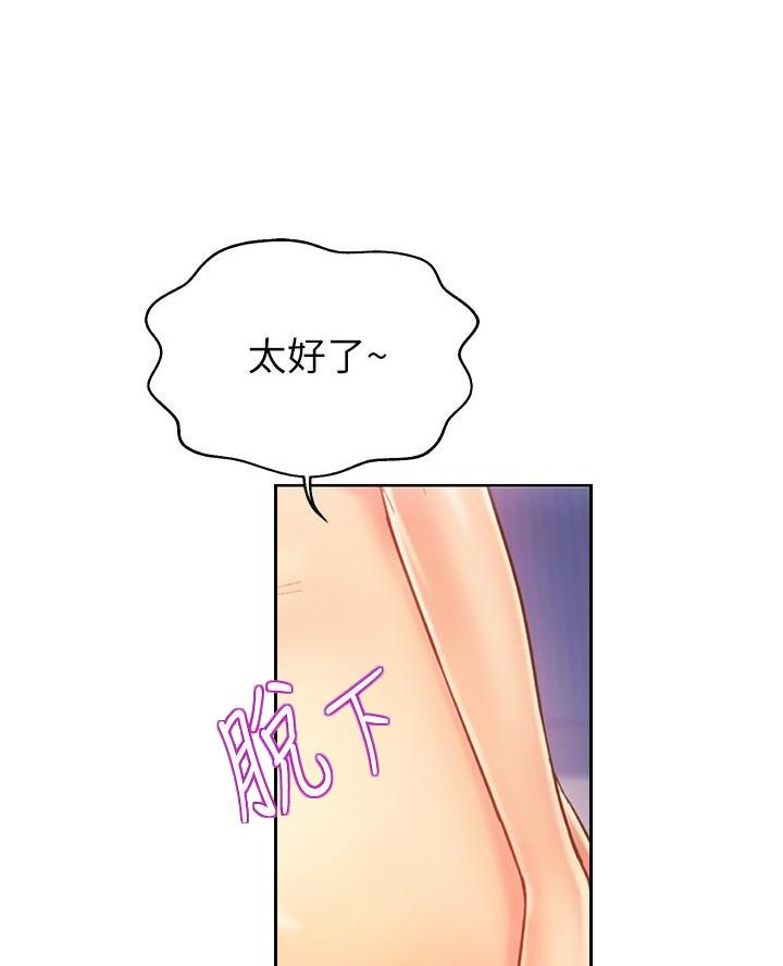 《姐妹小吃店》第62话 第38页