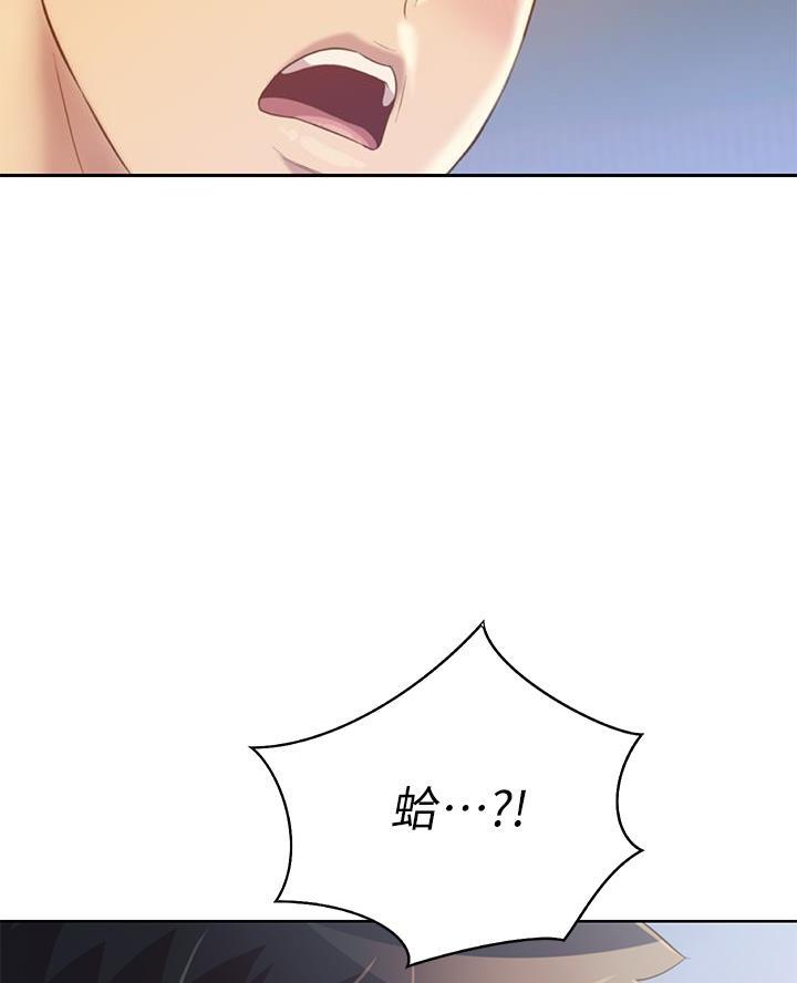 《姐妹小吃店》第62话 第40页