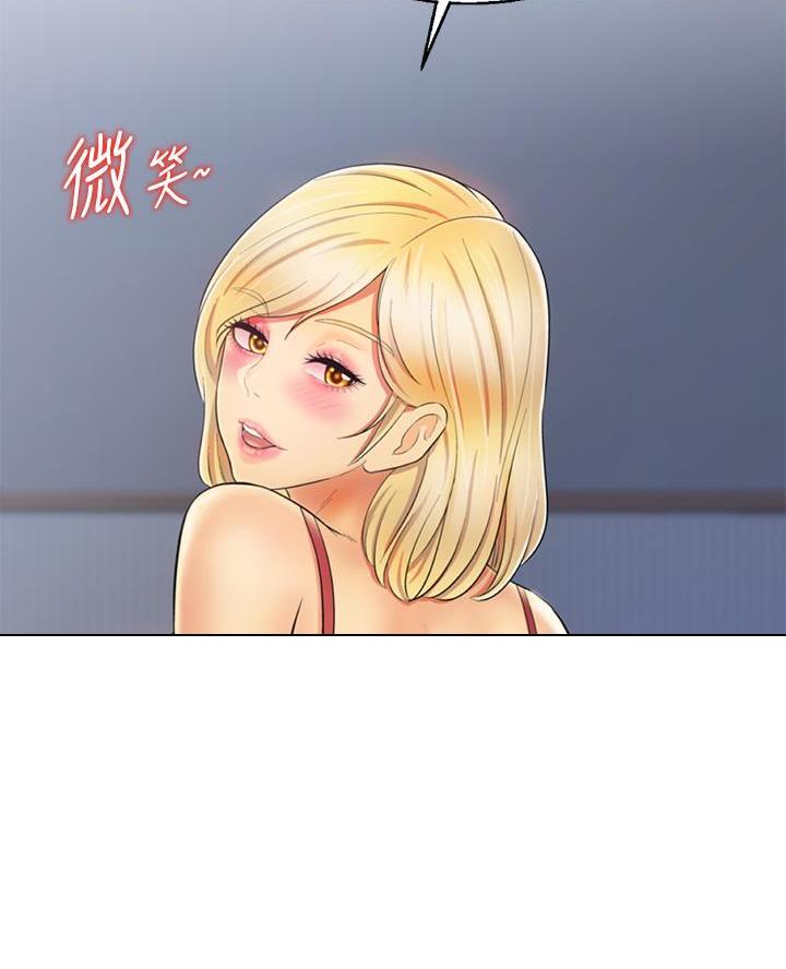 《姐妹小吃店》第62话 第50页