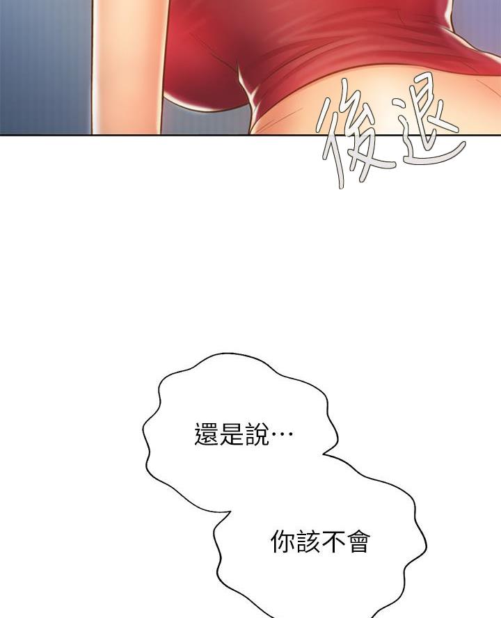 《姐妹小吃店》第62话 第54页