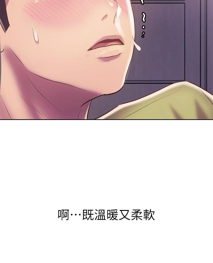 《姐妹小吃店》第62话 第57页