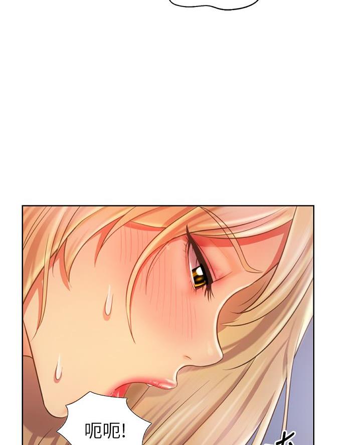 《姐妹小吃店》第62话 第64页