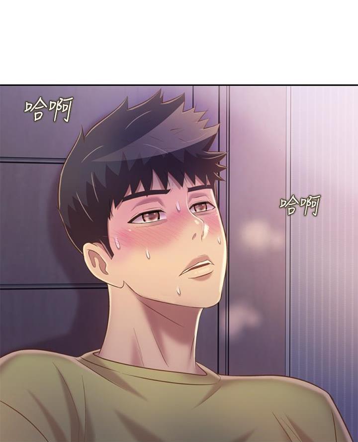 《姐妹小吃店》第62话 第74页