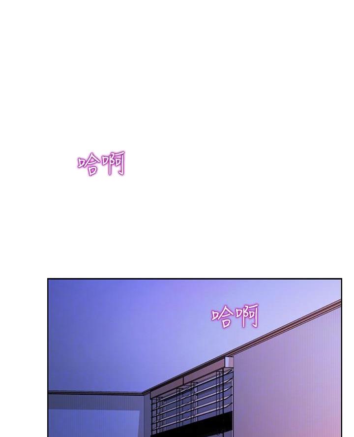 《姐妹小吃店》第63话 第1页