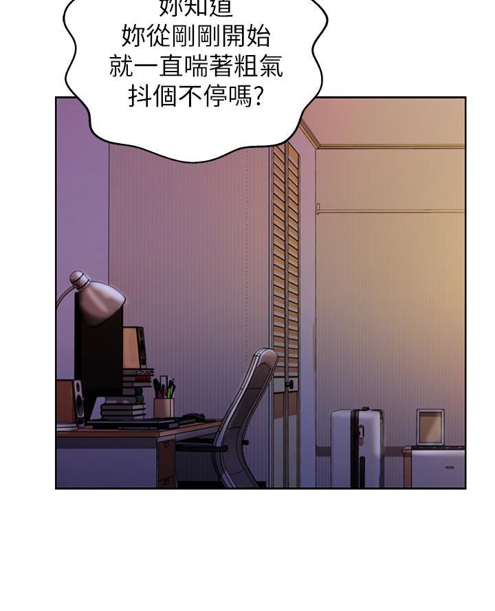 《姐妹小吃店》第63话 第22页