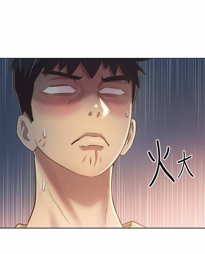 《姐妹小吃店》第63话 第28页