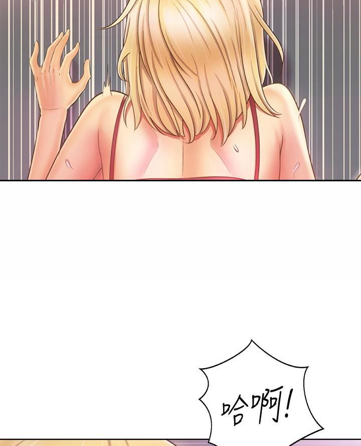 《姐妹小吃店》第63话 第33页