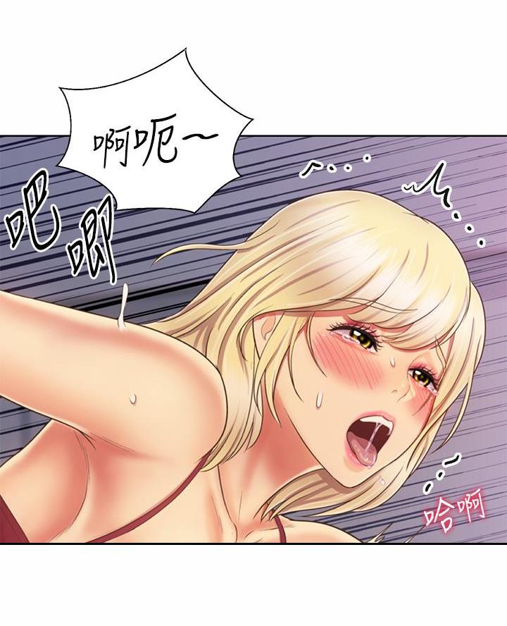 《姐妹小吃店》第63话 第40页