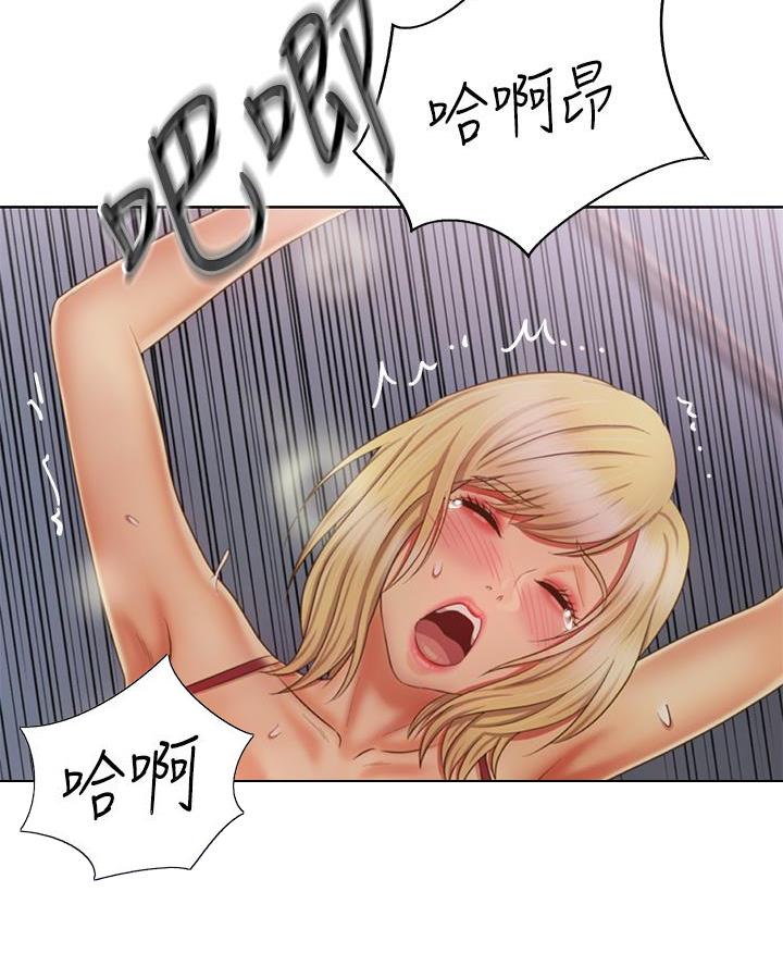 《姐妹小吃店》第63话 第42页