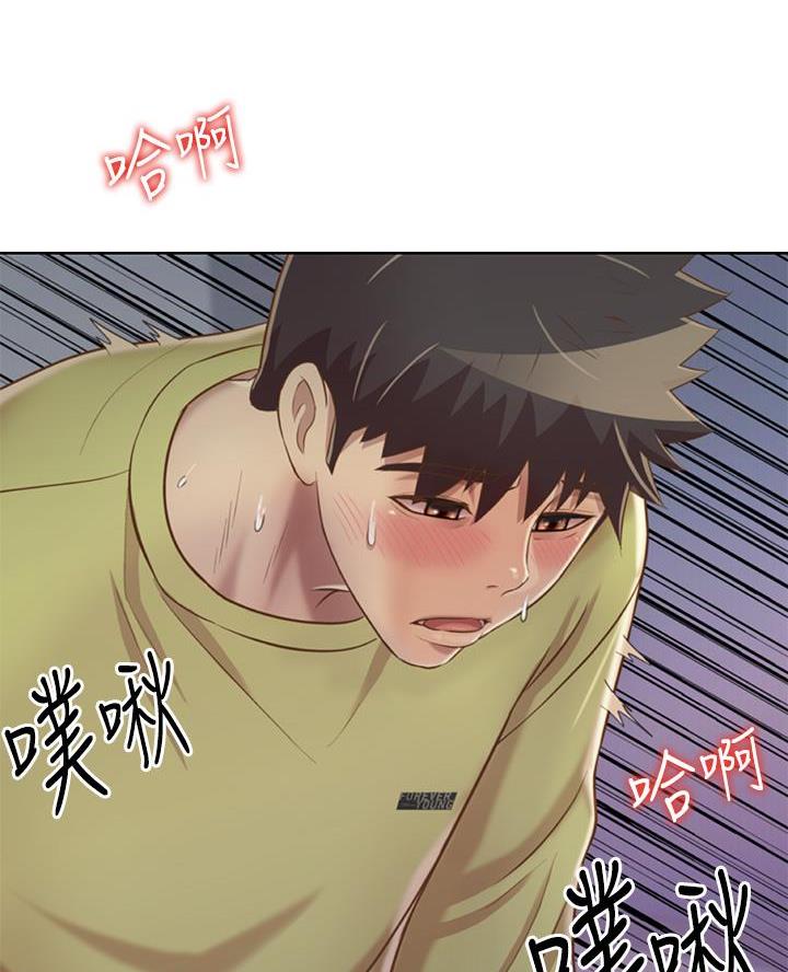 《姐妹小吃店》第63话 第46页