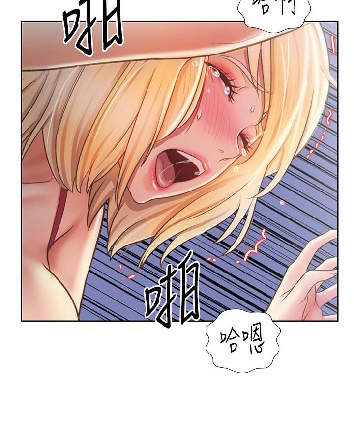《姐妹小吃店》第63话 第48页