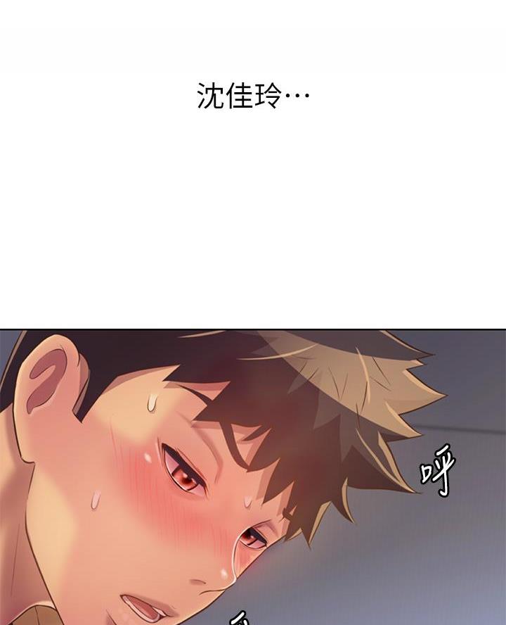 《姐妹小吃店》第63话 第49页