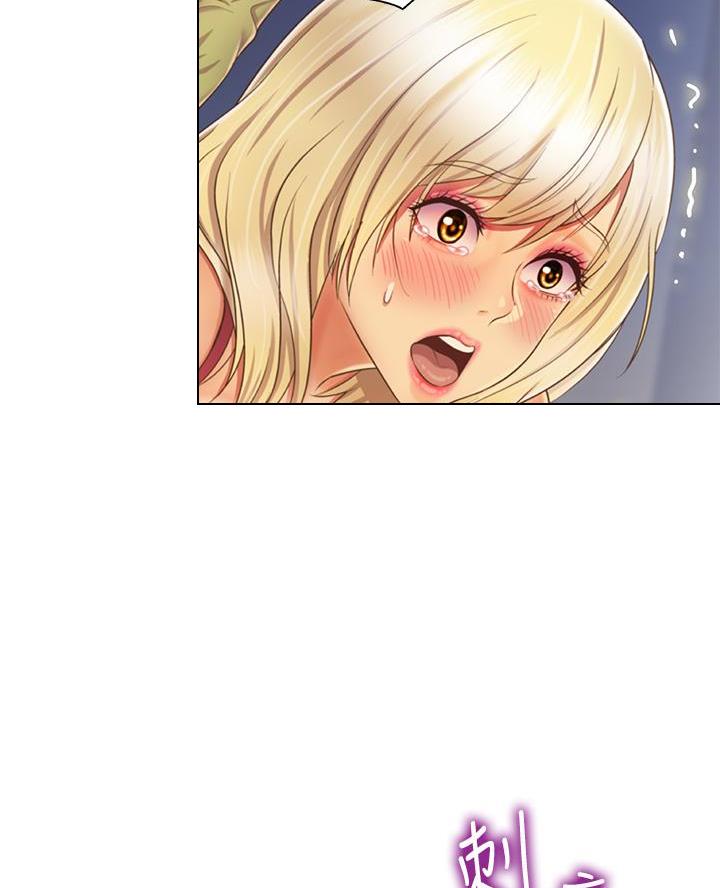 《姐妹小吃店》第63话 第53页