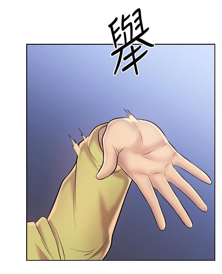 《姐妹小吃店》第63话 第55页