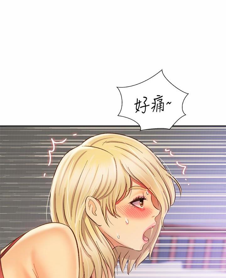 《姐妹小吃店》第63话 第60页