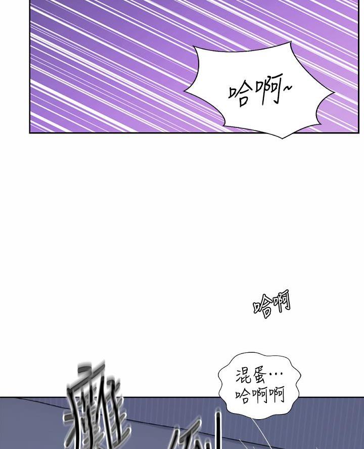 《姐妹小吃店》第63话 第62页
