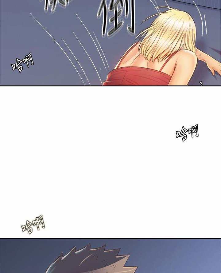 《姐妹小吃店》第63话 第63页