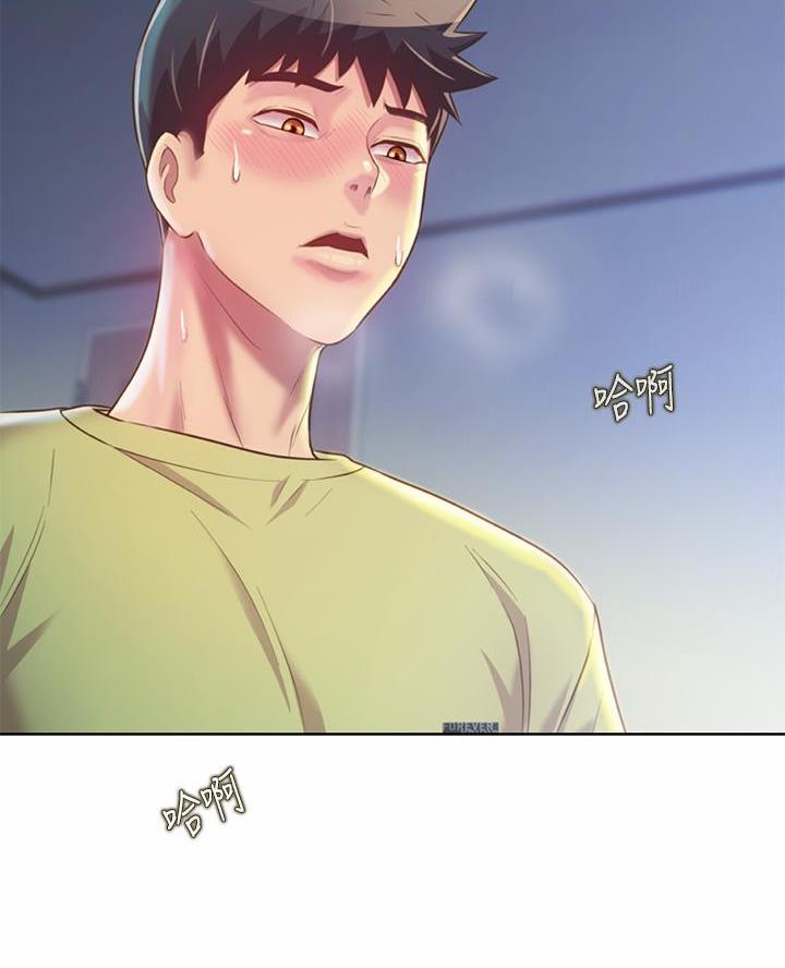 《姐妹小吃店》第63话 第64页