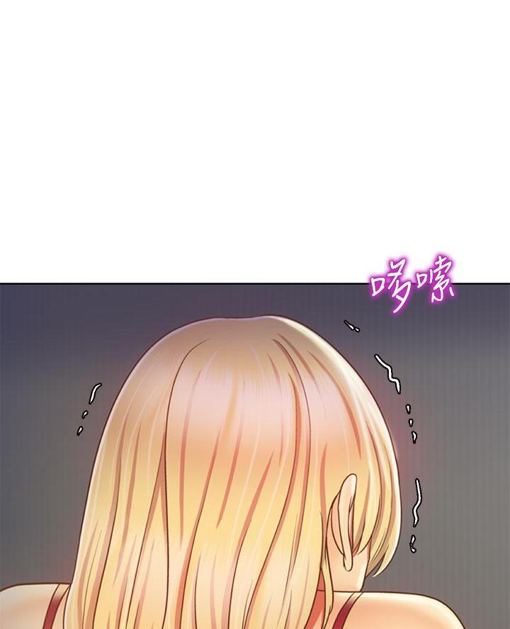 《姐妹小吃店》第63话 第6页
