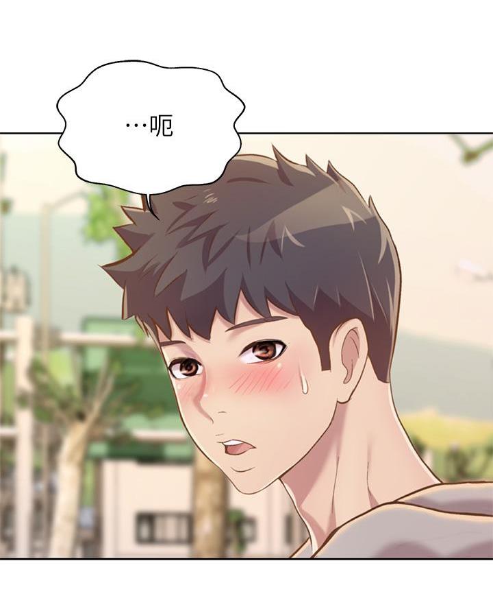 《姐妹小吃店》第66话 第14页