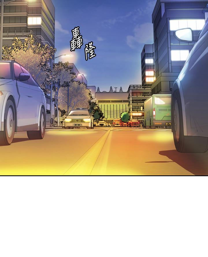 《姐妹小吃店》第66话 第21页