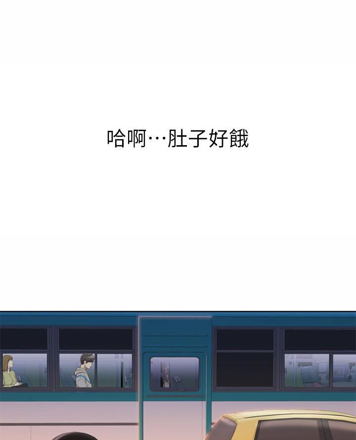 《姐妹小吃店》第66话 第24页