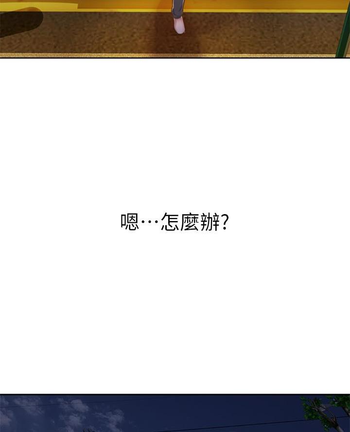 《姐妹小吃店》第66话 第28页