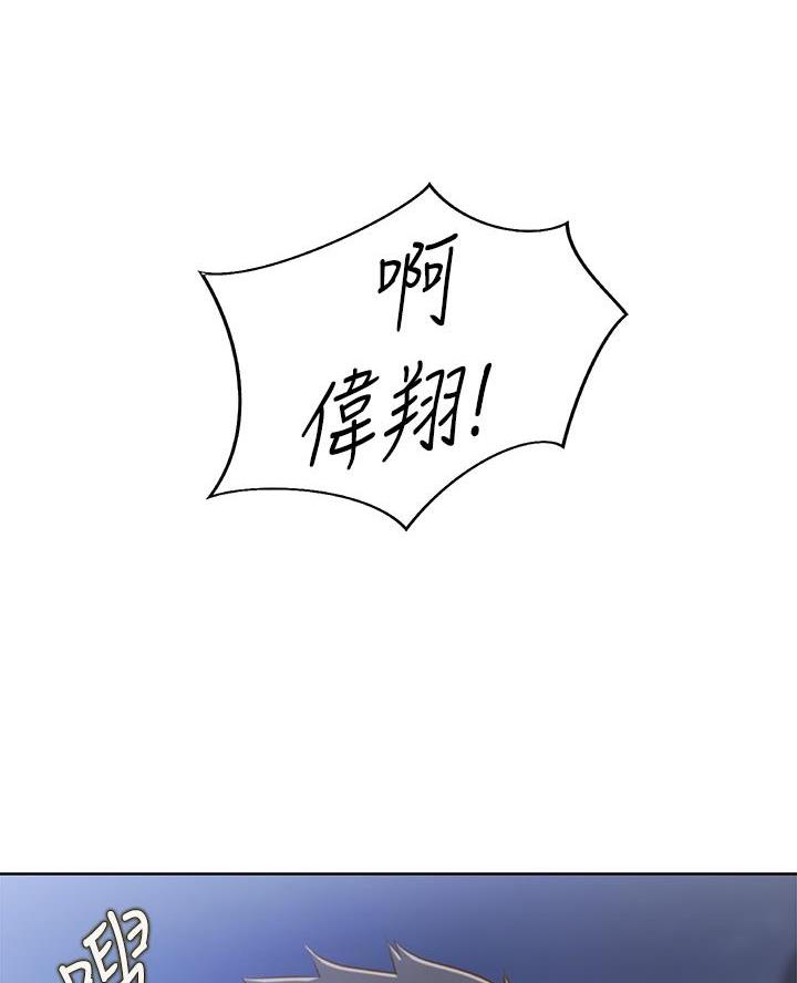《姐妹小吃店》第66话 第36页
