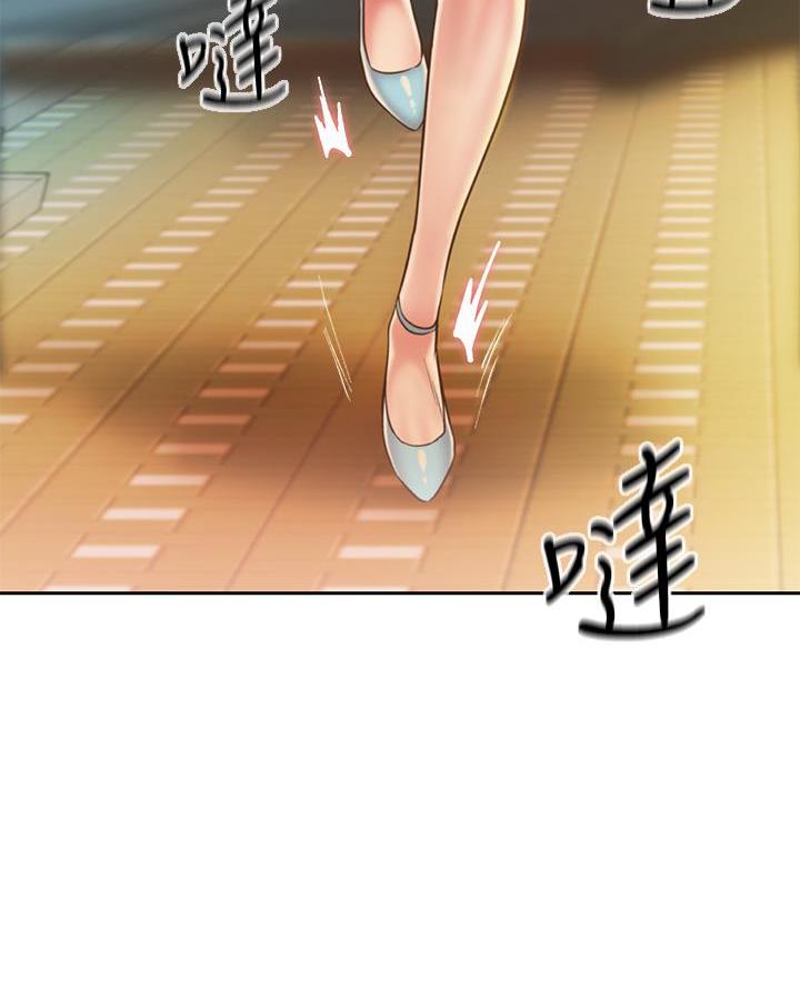 《姐妹小吃店》第66话 第40页