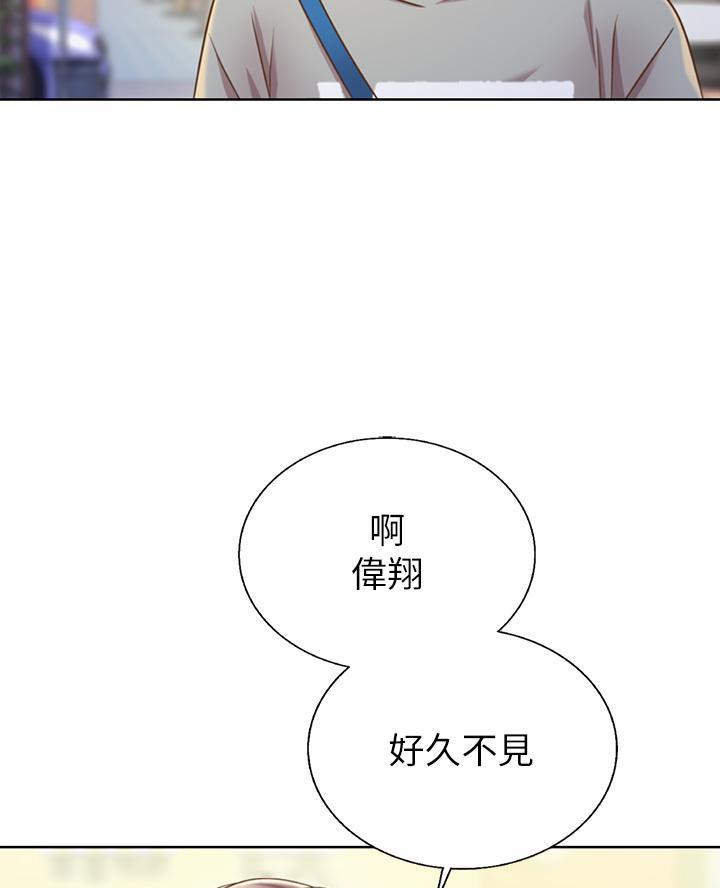 《姐妹小吃店》第66话 第5页