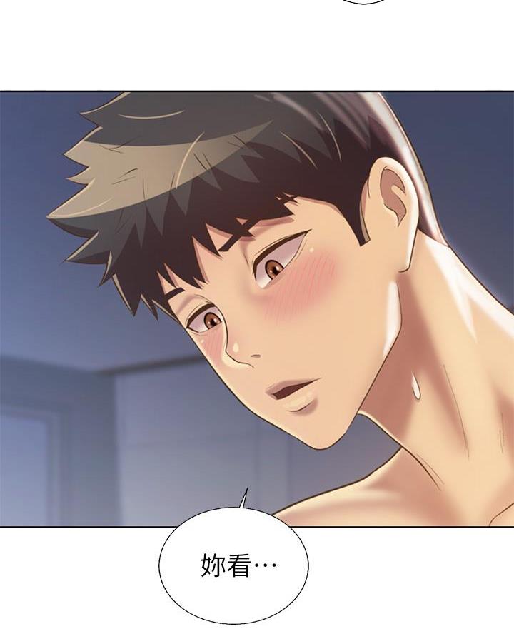 《姐妹小吃店》第64话 第13页