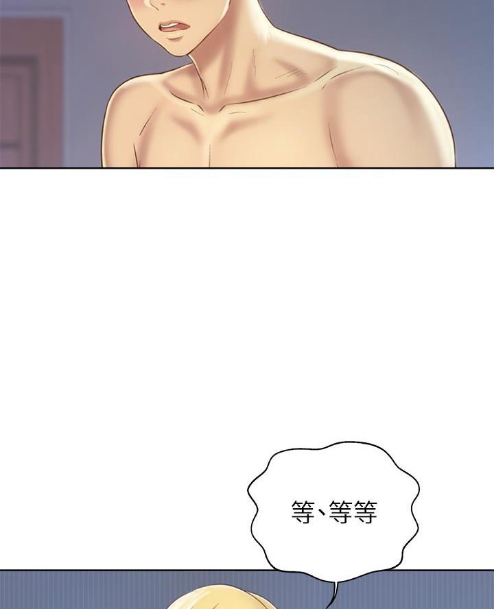 《姐妹小吃店》第64话 第22页