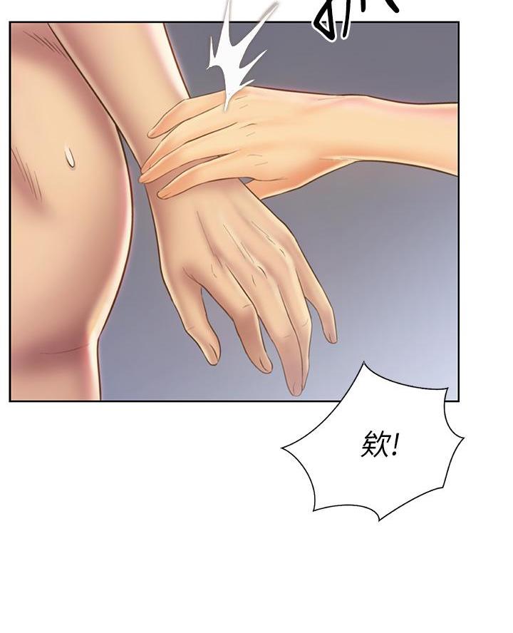《姐妹小吃店》第64话 第25页
