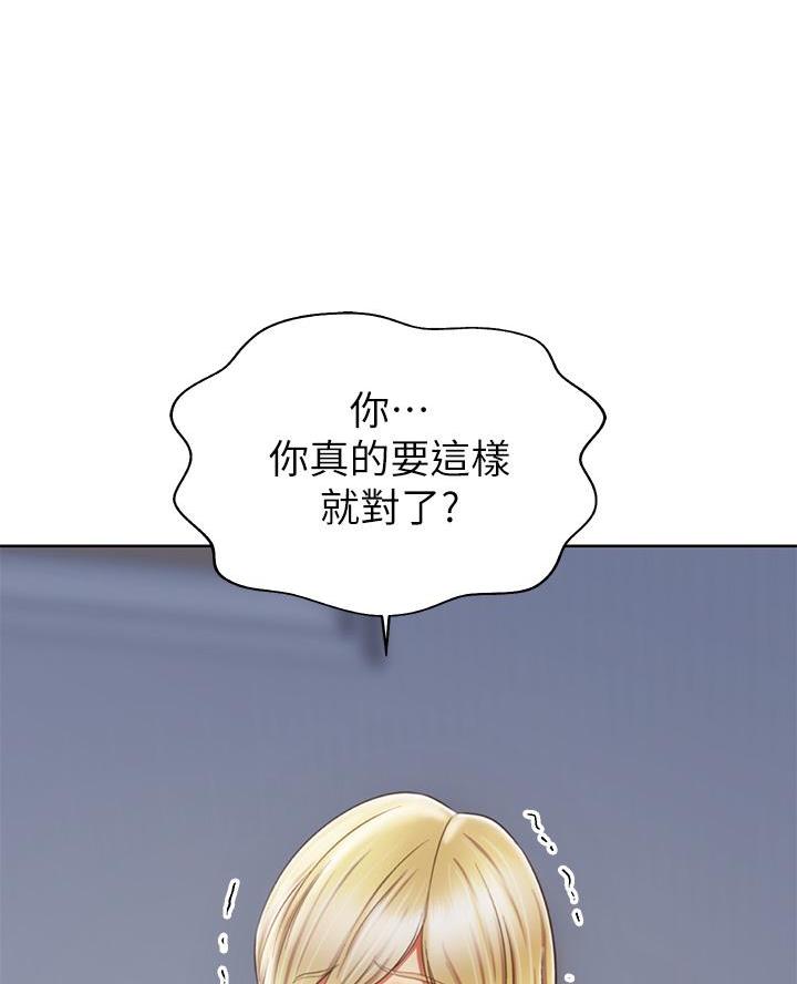 《姐妹小吃店》第64话 第27页