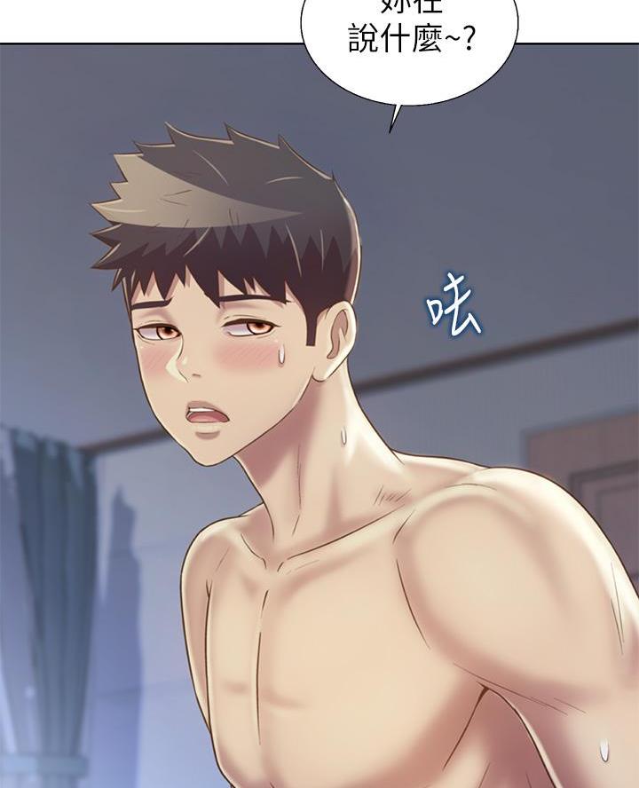 《姐妹小吃店》第64话 第29页