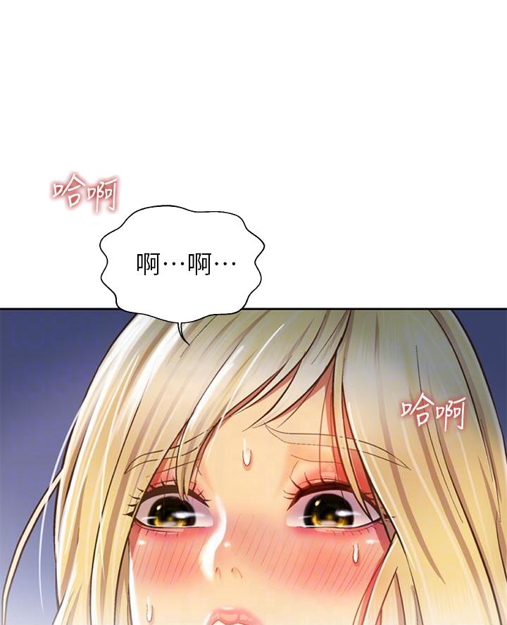 《姐妹小吃店》第64话 第2页