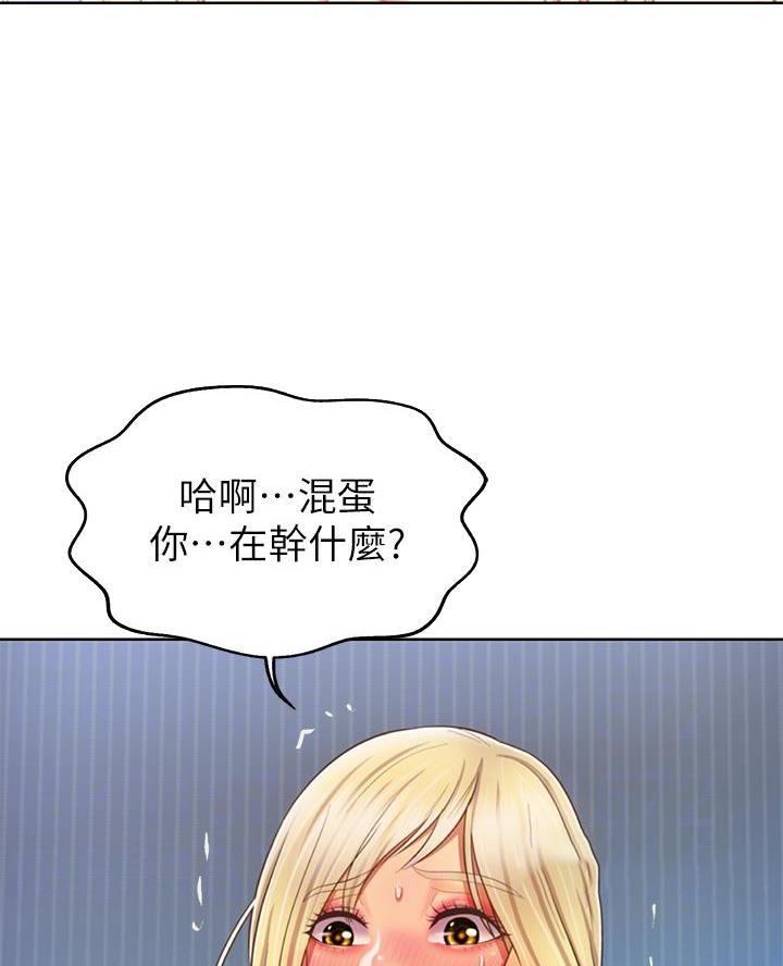 《姐妹小吃店》第64话 第3页