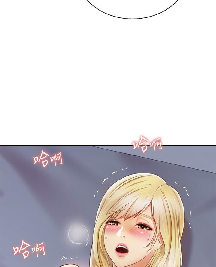 《姐妹小吃店》第64话 第46页