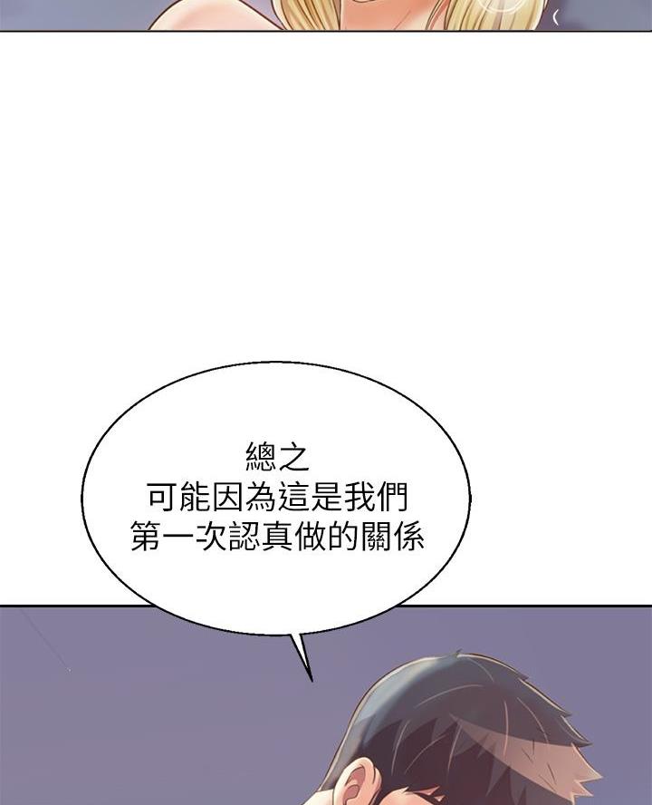 《姐妹小吃店》第64话 第47页