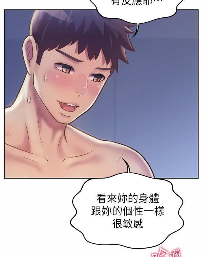 《姐妹小吃店》第64话 第49页