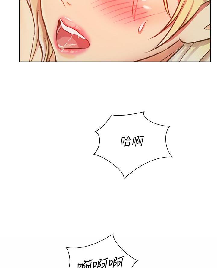 《姐妹小吃店》第64话 第55页