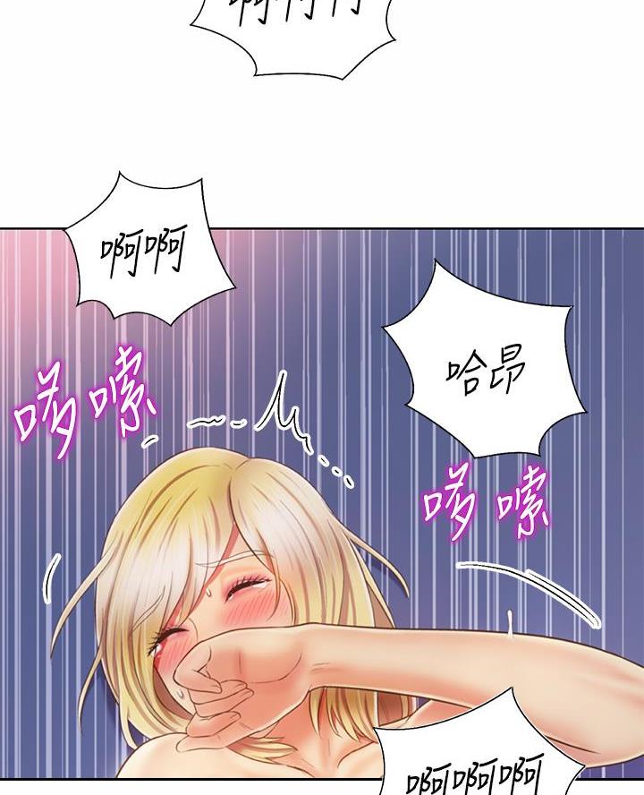 《姐妹小吃店》第64话 第56页