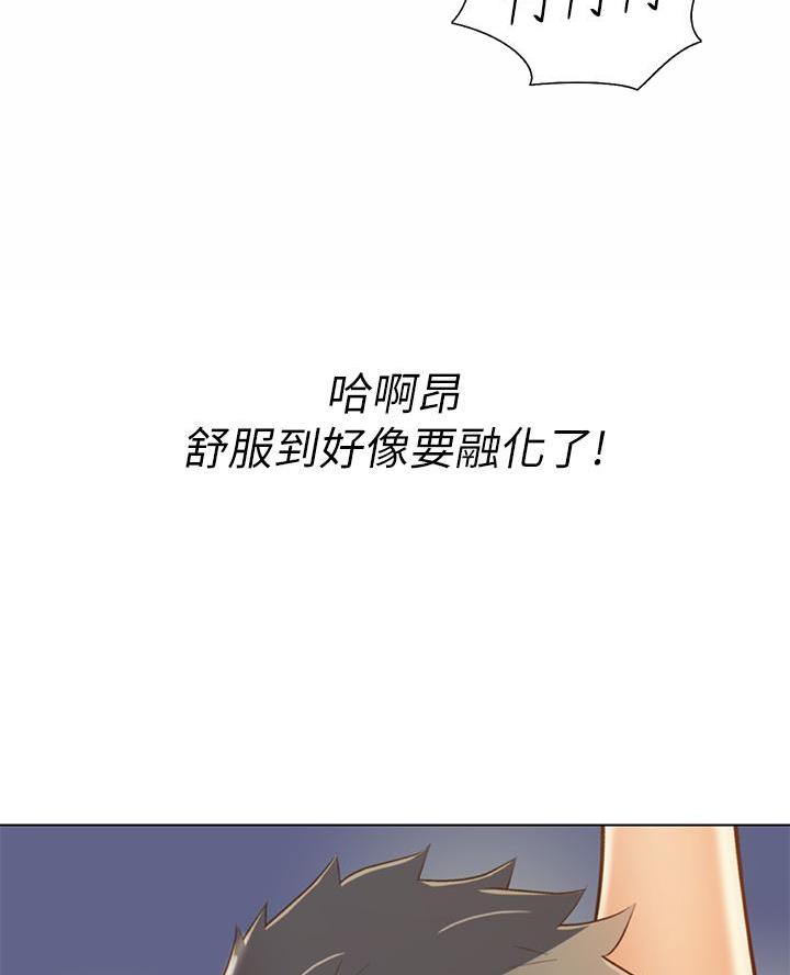 《姐妹小吃店》第64话 第57页